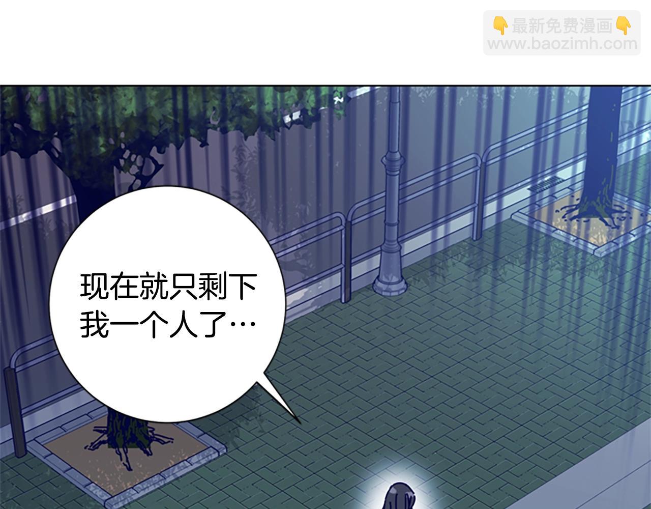 🍛清道夫K 第61话 棘手 第3页