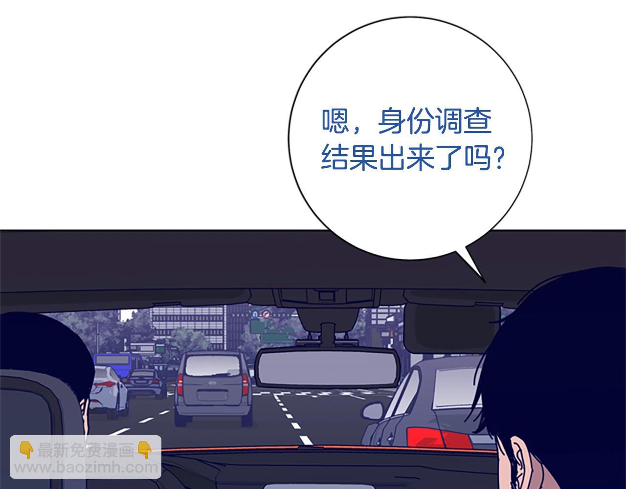 🍛清道夫K 第61话 棘手 第35页