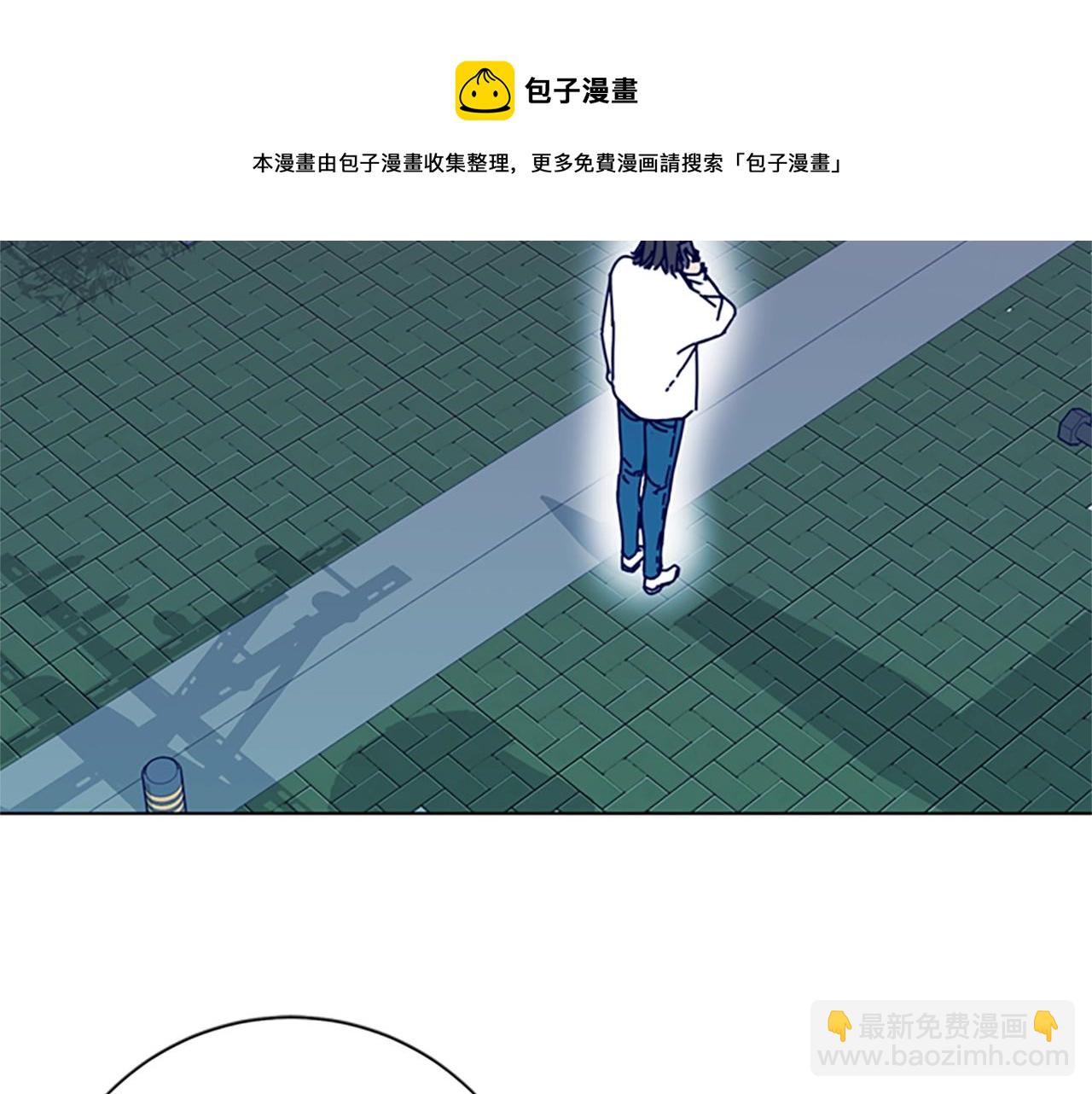 🍛清道夫K 第61话 棘手 第4页