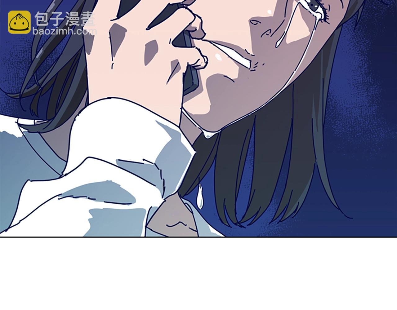 🍛清道夫K 第61话 棘手 第6页