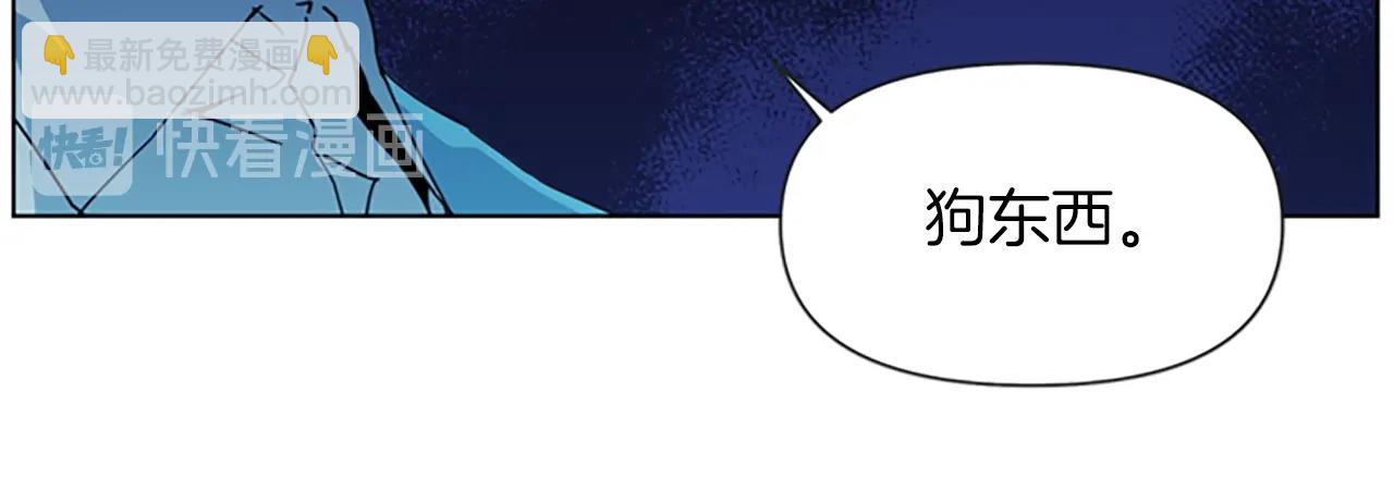 🍛清道夫K 第16话 准备 第18页