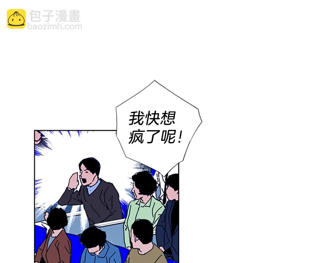 🍛清道夫K 第16话 准备 第34页