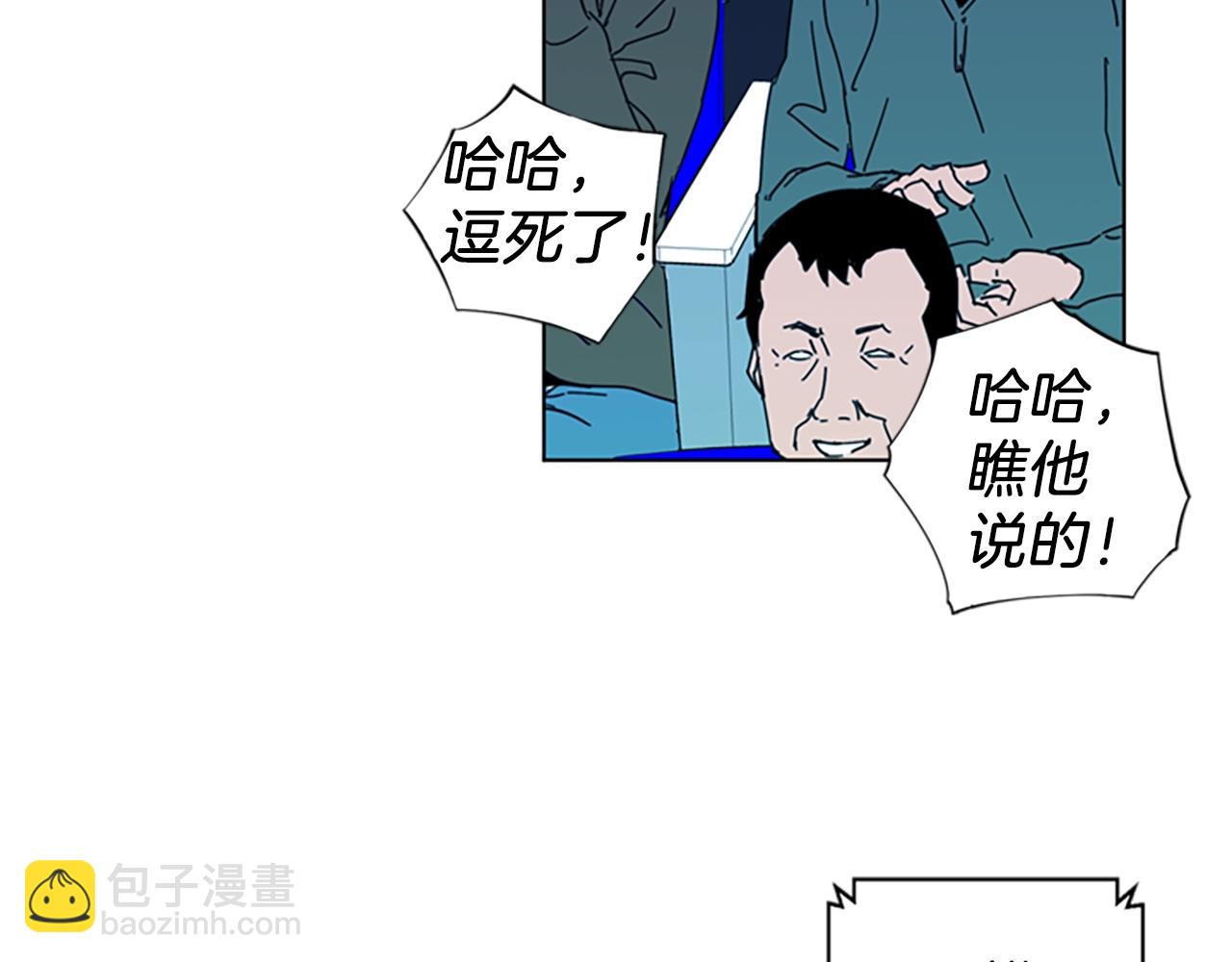 🍛清道夫K 第16话 准备 第37页