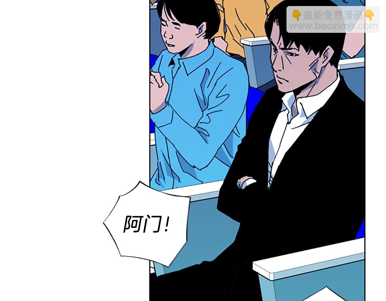 🍛清道夫K 第16话 准备 第43页