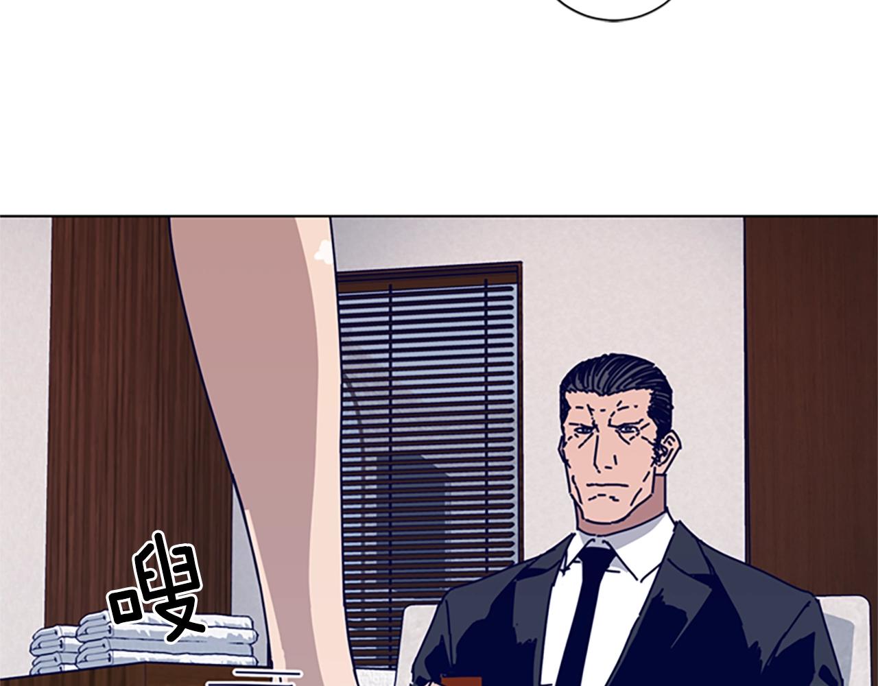 🍛清道夫K 第63话 模仿犯 第16页