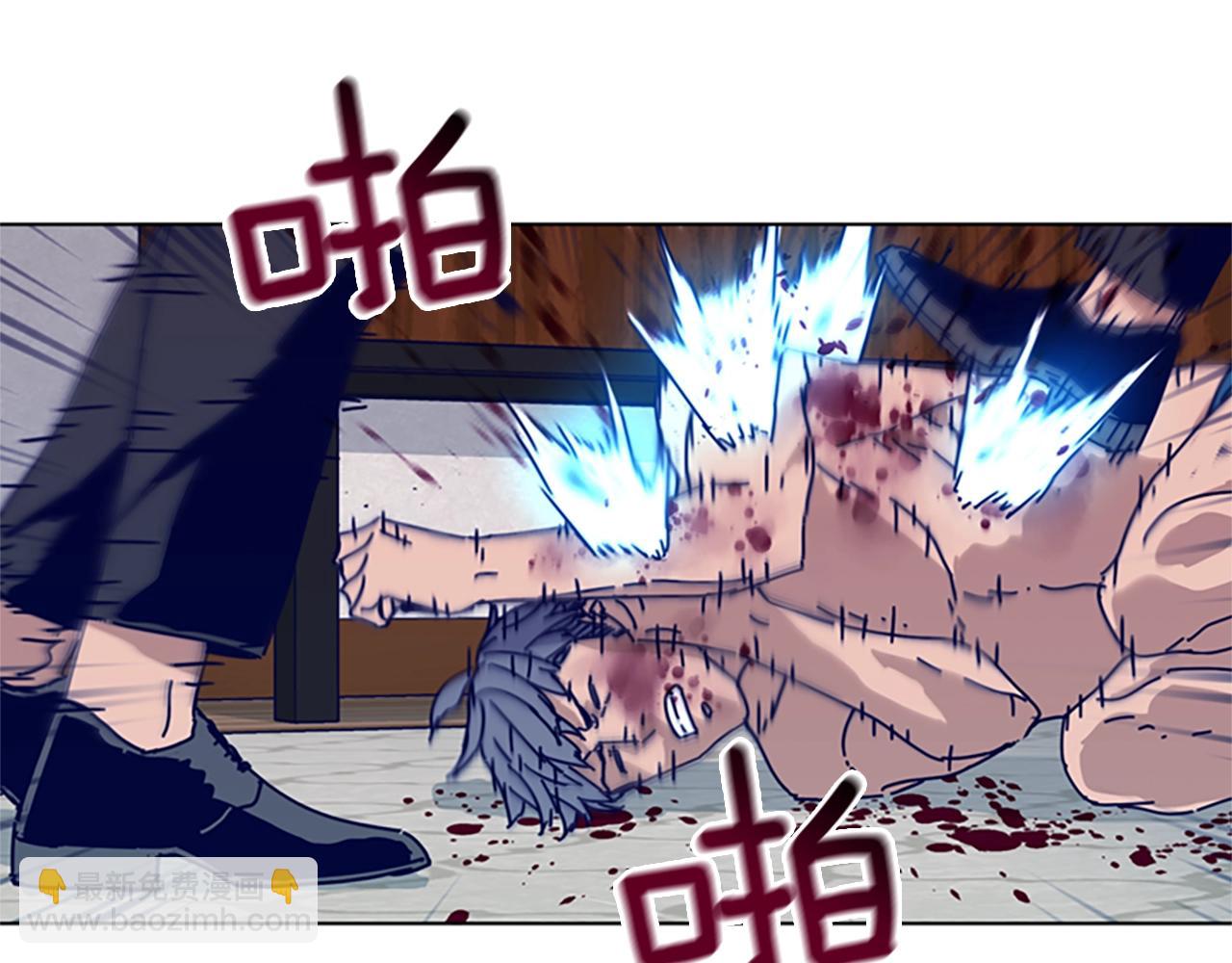 🍛清道夫K 第63话 模仿犯 第22页