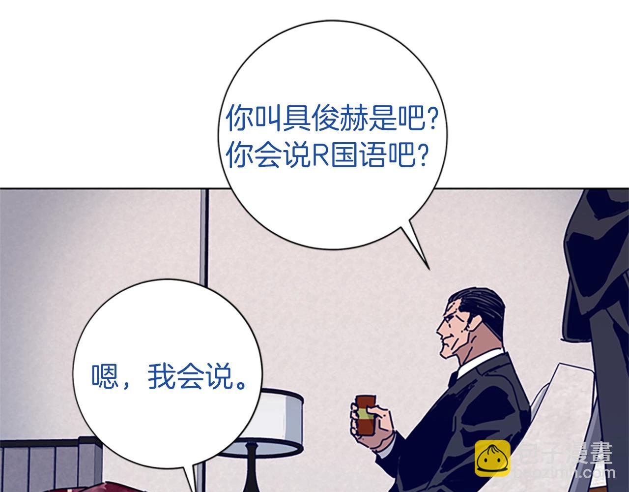 🍛清道夫K 第63话 模仿犯 第26页