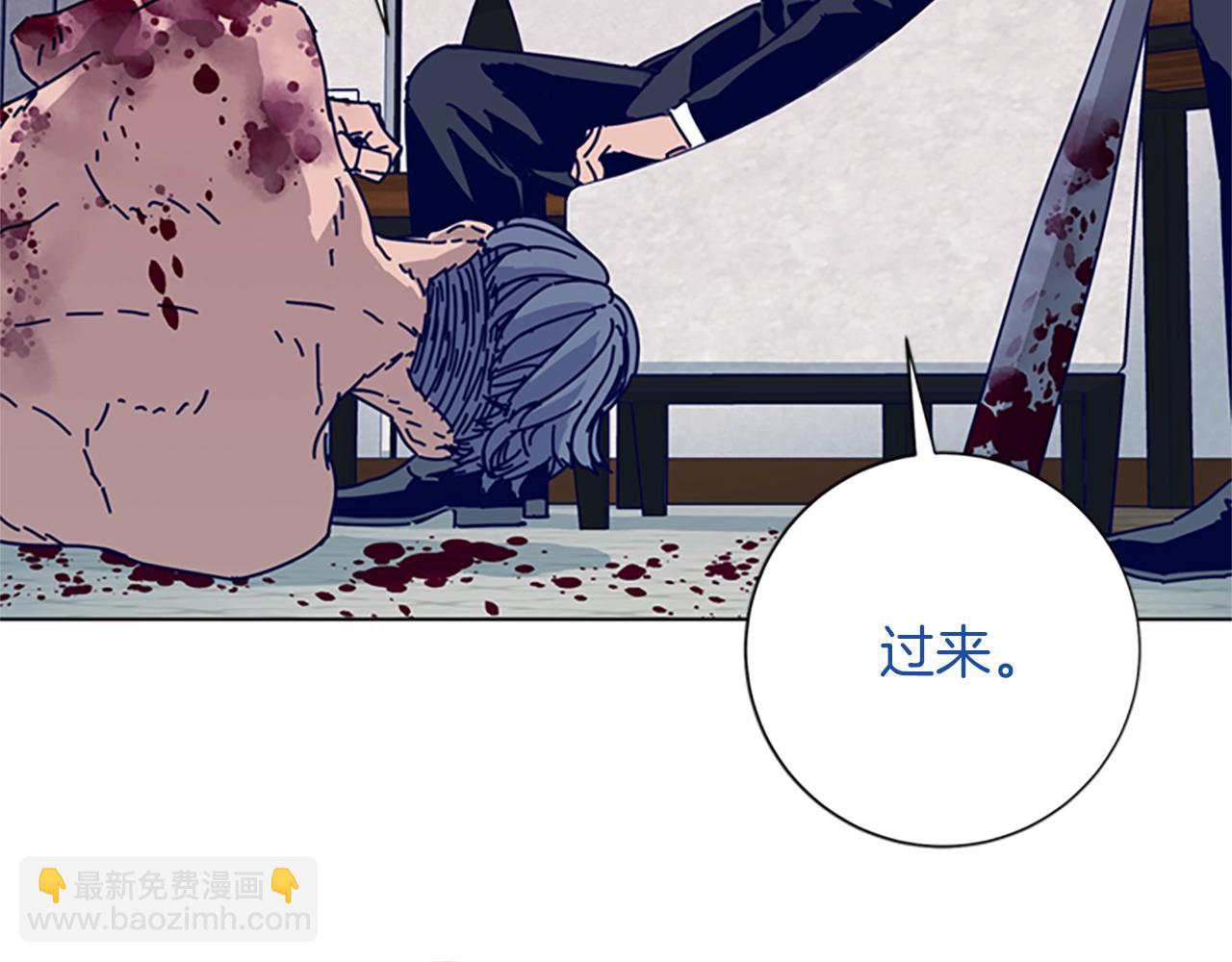 🍛清道夫K 第63话 模仿犯 第27页