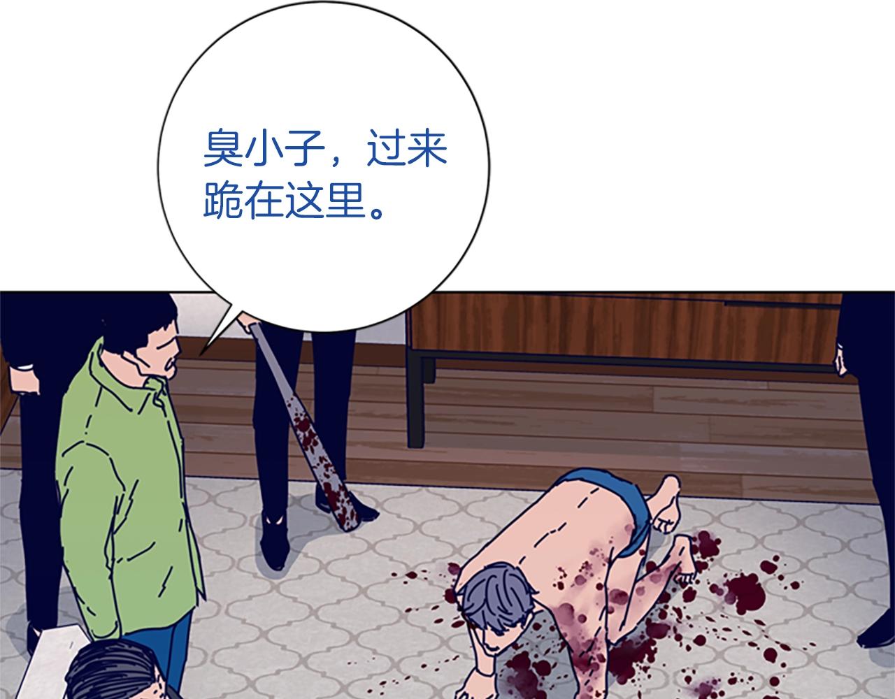 🍛清道夫K 第63话 模仿犯 第28页