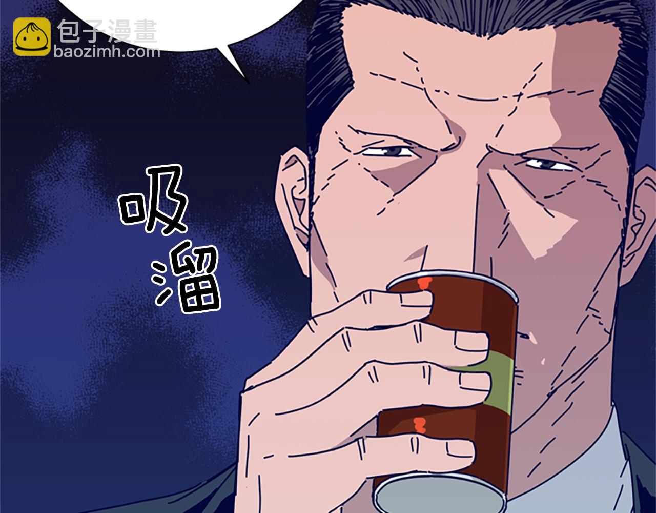 🍛清道夫K 第63话 模仿犯 第3页