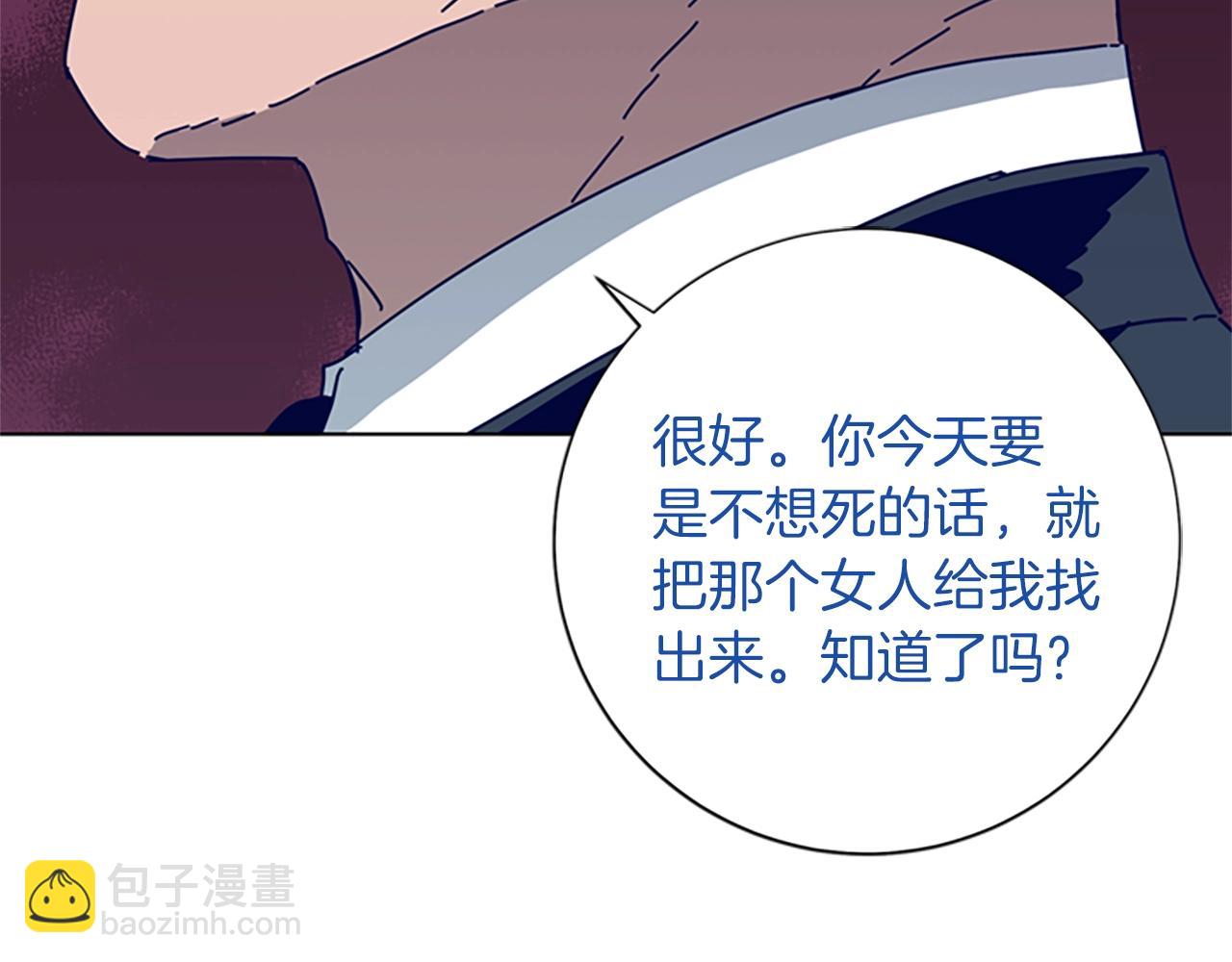 🍛清道夫K 第63话 模仿犯 第36页