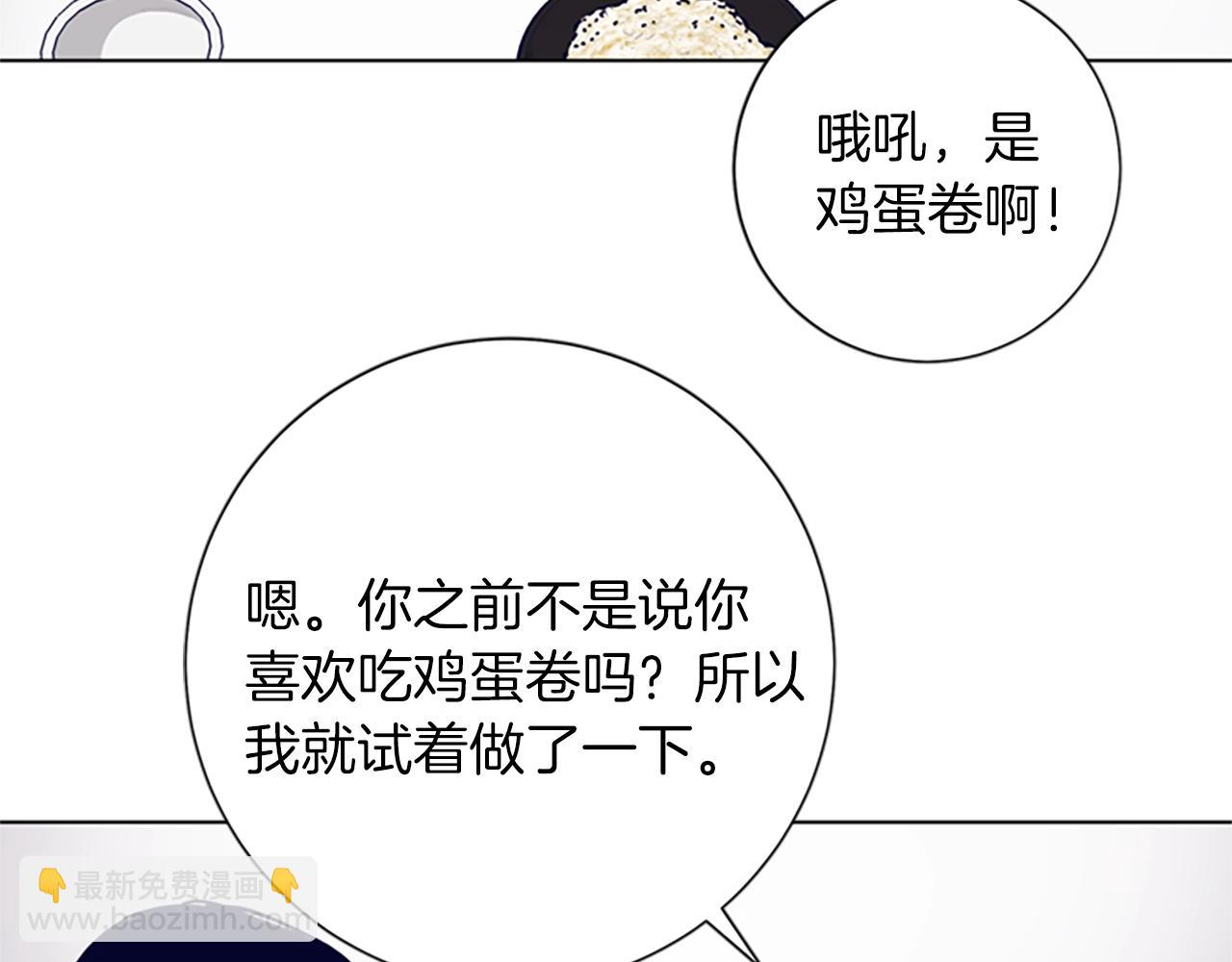 🍛清道夫K 第63话 模仿犯 第41页