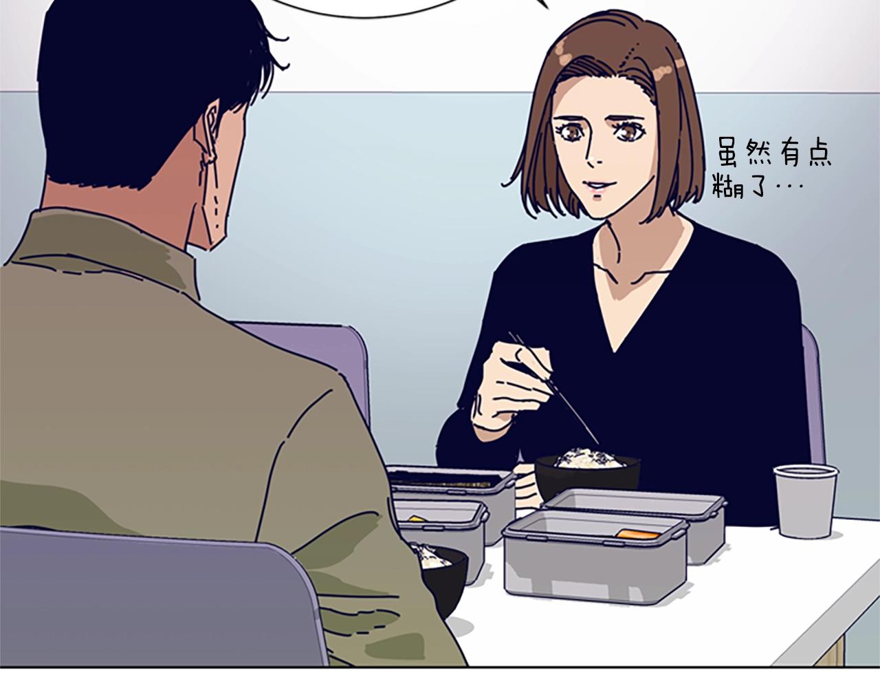 🍛清道夫K 第63话 模仿犯 第42页