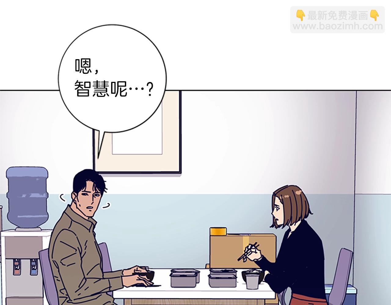 🍛清道夫K 第63话 模仿犯 第44页
