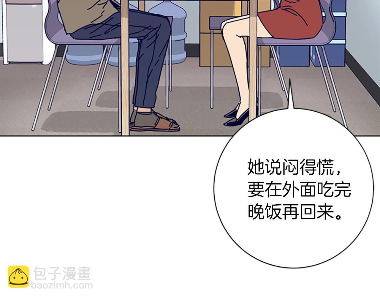 🍛清道夫K 第63话 模仿犯 第45页