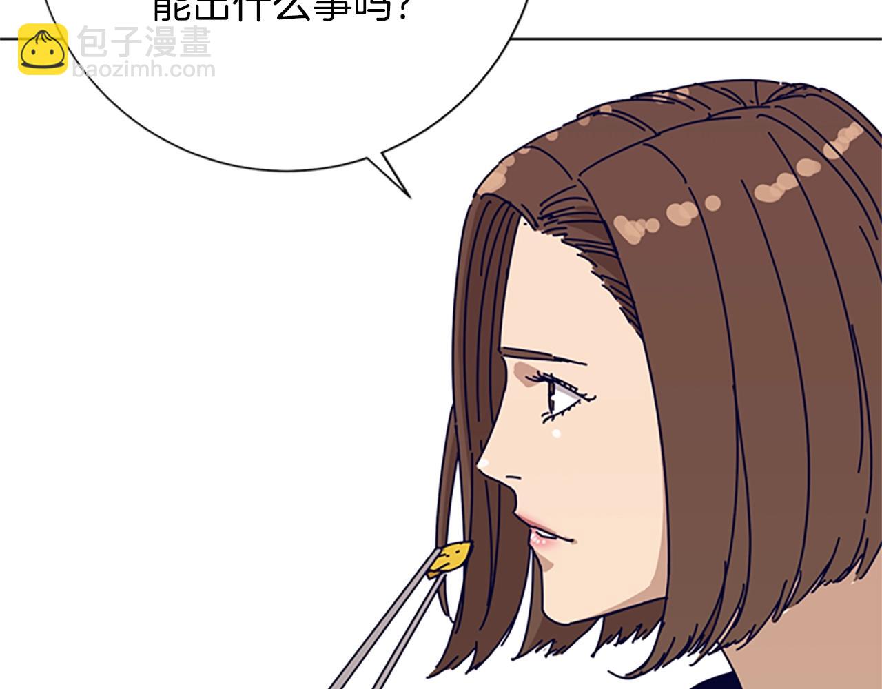 🍛清道夫K 第63话 模仿犯 第48页