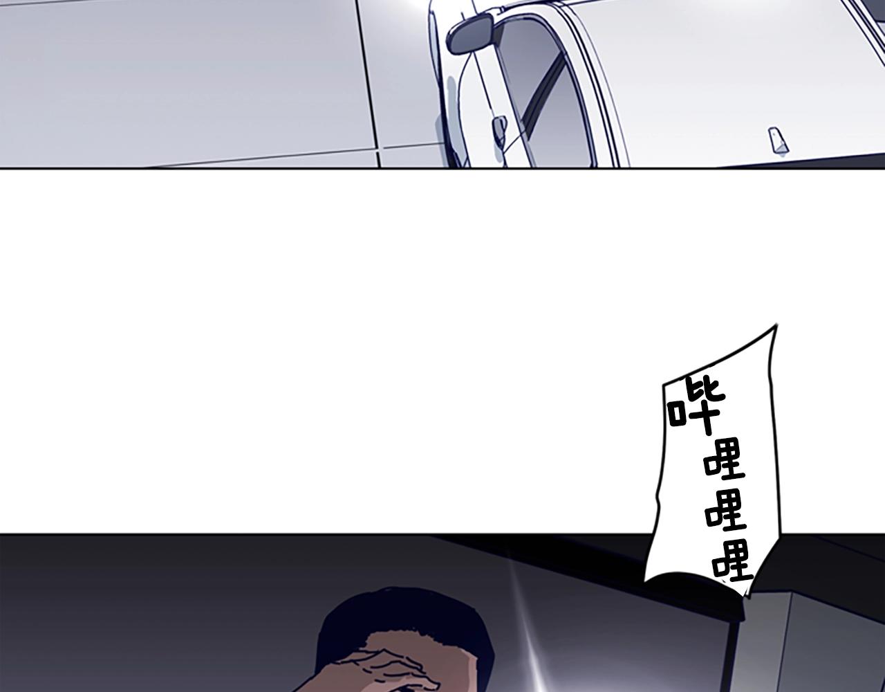🍛清道夫K 第65话 模仿犯罪 第13页