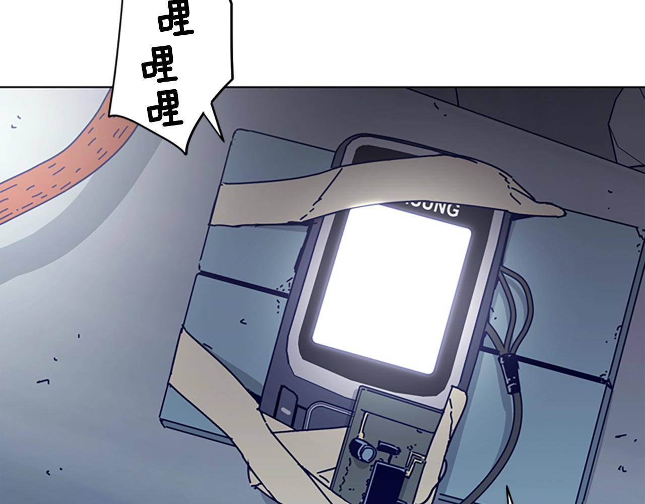 🍛清道夫K 第65话 模仿犯罪 第15页