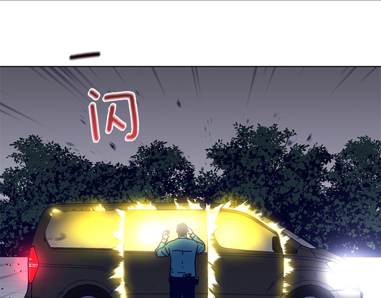 🍛清道夫K 第65话 模仿犯罪 第17页