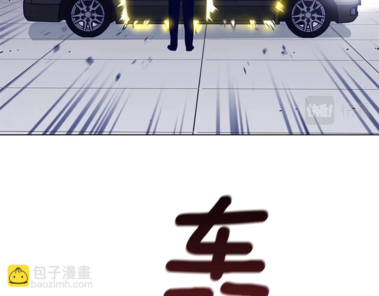 🍛清道夫K 第65话 模仿犯罪 第18页