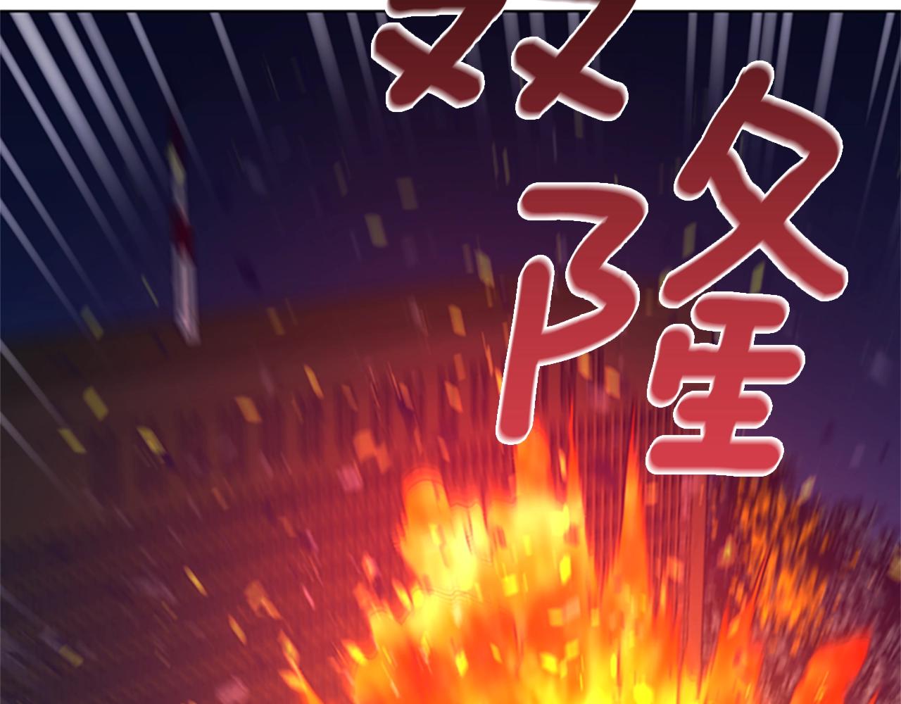 🍛清道夫K 第65话 模仿犯罪 第19页