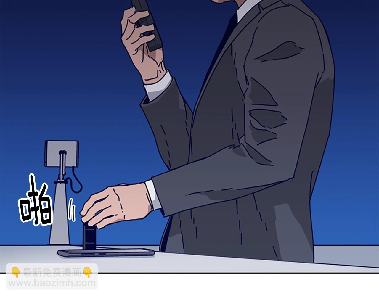 🍛清道夫K 第65话 模仿犯罪 第2页