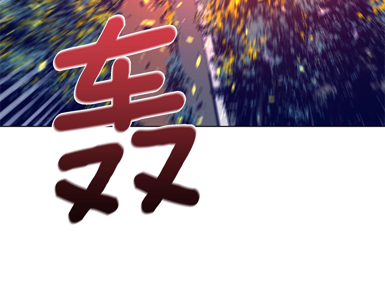 🍛清道夫K 第65话 模仿犯罪 第21页