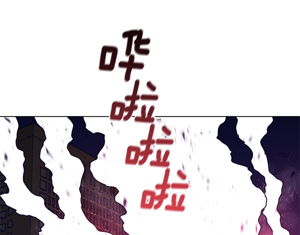 🍛清道夫K 第65话 模仿犯罪 第22页