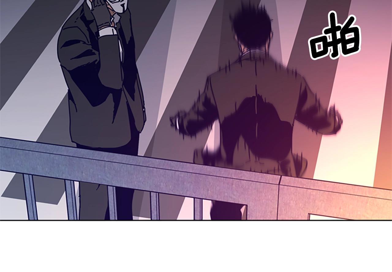 🍛清道夫K 第65话 模仿犯罪 第25页