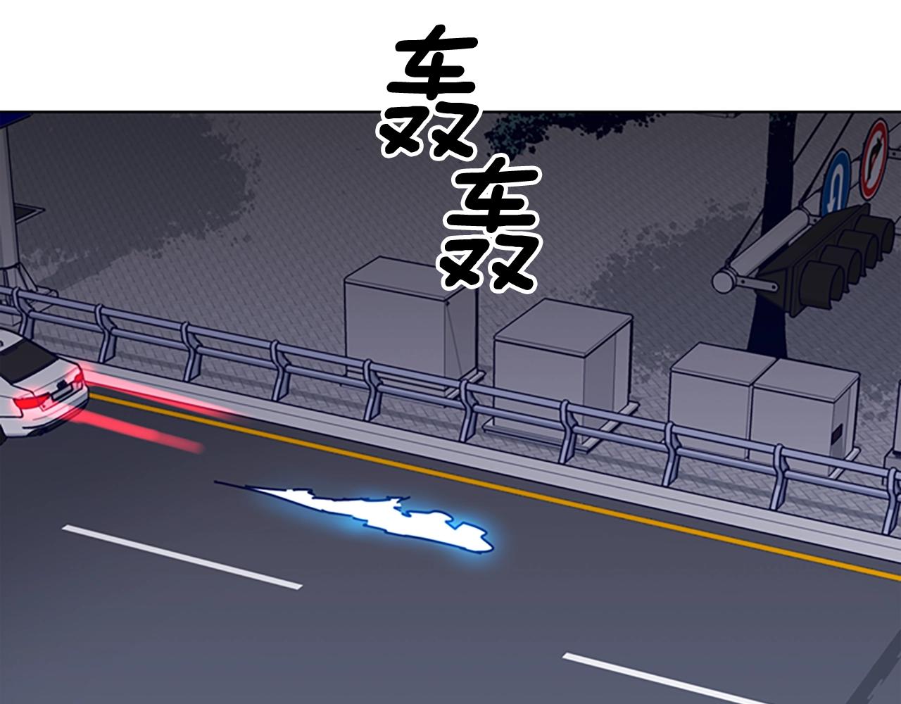 🍛清道夫K 第65话 模仿犯罪 第29页