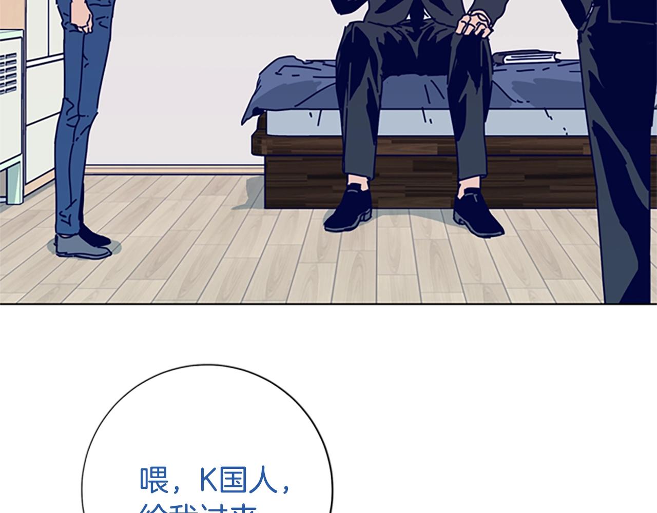 🍛清道夫K 第65话 模仿犯罪 第39页
