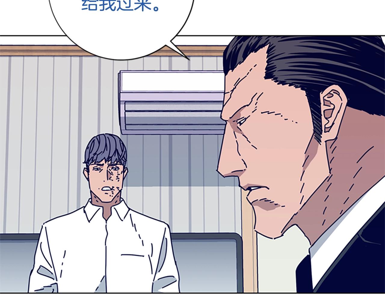 🍛清道夫K 第65话 模仿犯罪 第40页