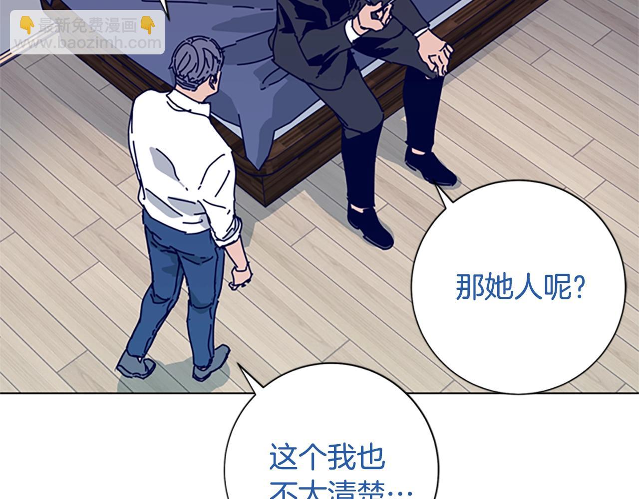 🍛清道夫K 第65话 模仿犯罪 第42页