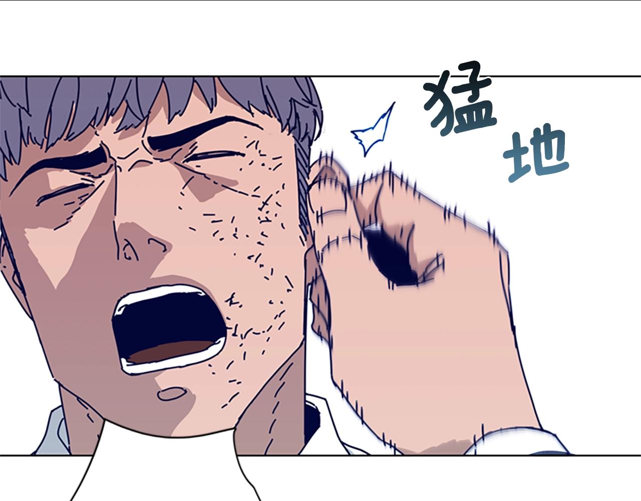 🍛清道夫K 第65话 模仿犯罪 第44页