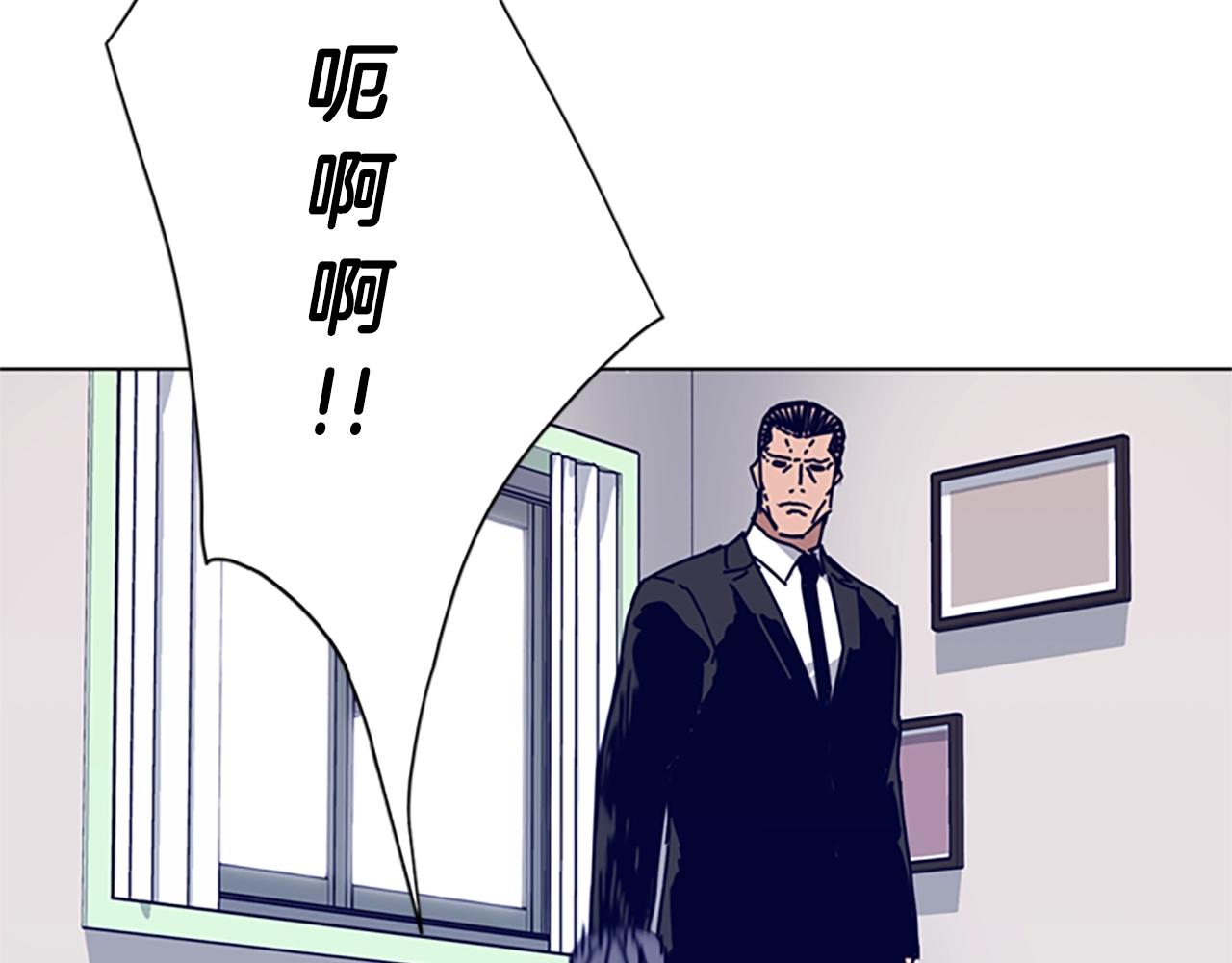 🍛清道夫K 第65话 模仿犯罪 第45页