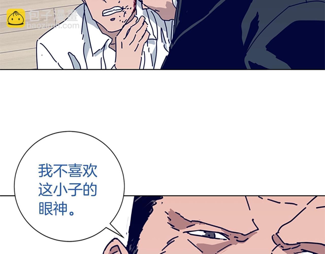 🍛清道夫K 第65话 模仿犯罪 第50页