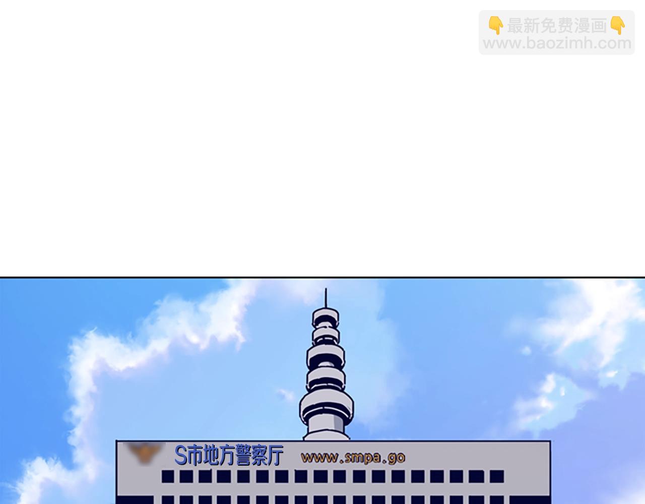 🍛清道夫K 第67话 模仿犯 第10页