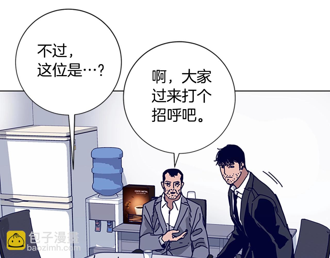 🍛清道夫K 第67话 模仿犯 第16页