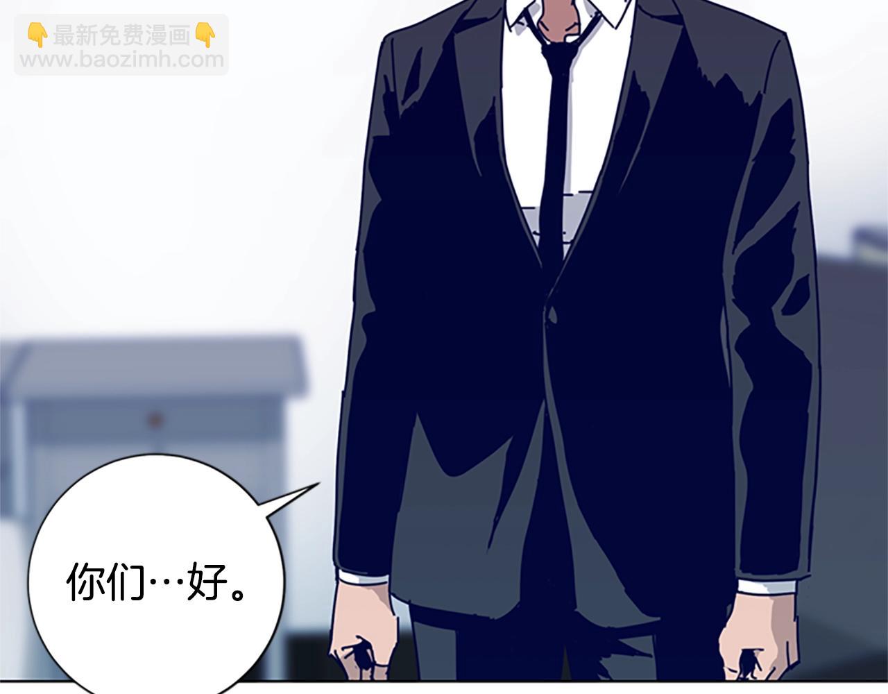 🍛清道夫K 第67话 模仿犯 第20页