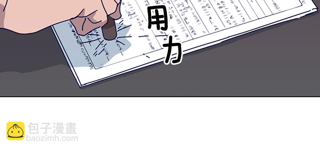 🍛清道夫K 第67话 模仿犯 第27页