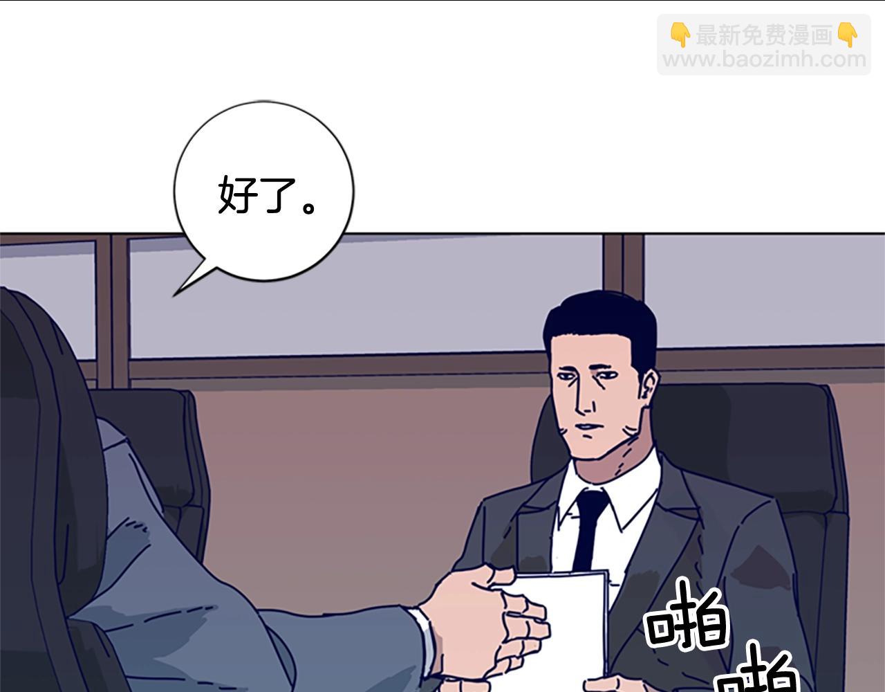 🍛清道夫K 第67话 模仿犯 第28页