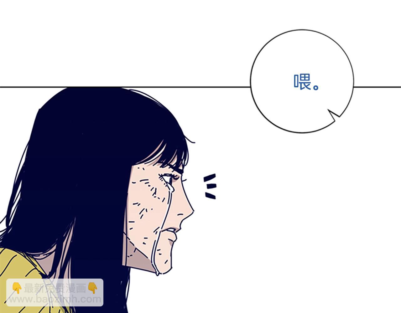 🍛清道夫K 第67话 模仿犯 第3页