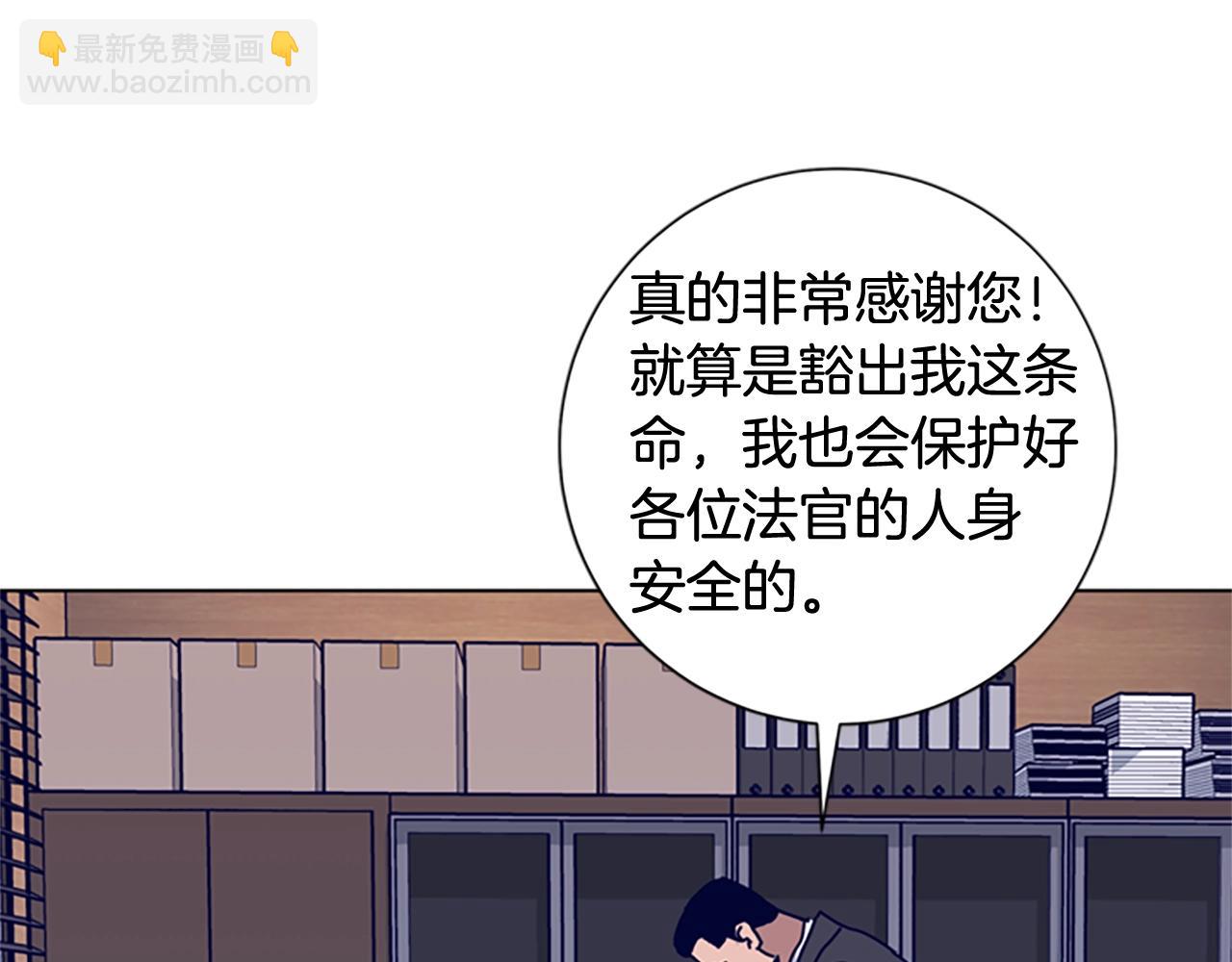 🍛清道夫K 第67话 模仿犯 第31页