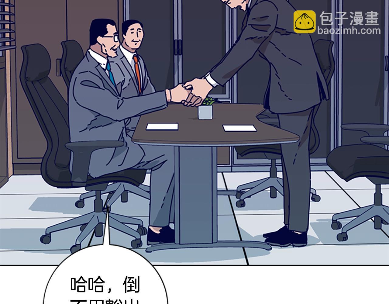 🍛清道夫K 第67话 模仿犯 第32页