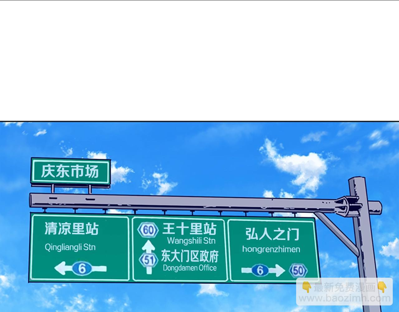 🍛清道夫K 第67话 模仿犯 第34页