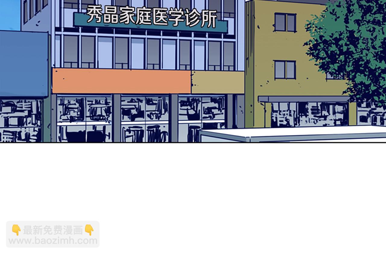 🍛清道夫K 第67话 模仿犯 第36页
