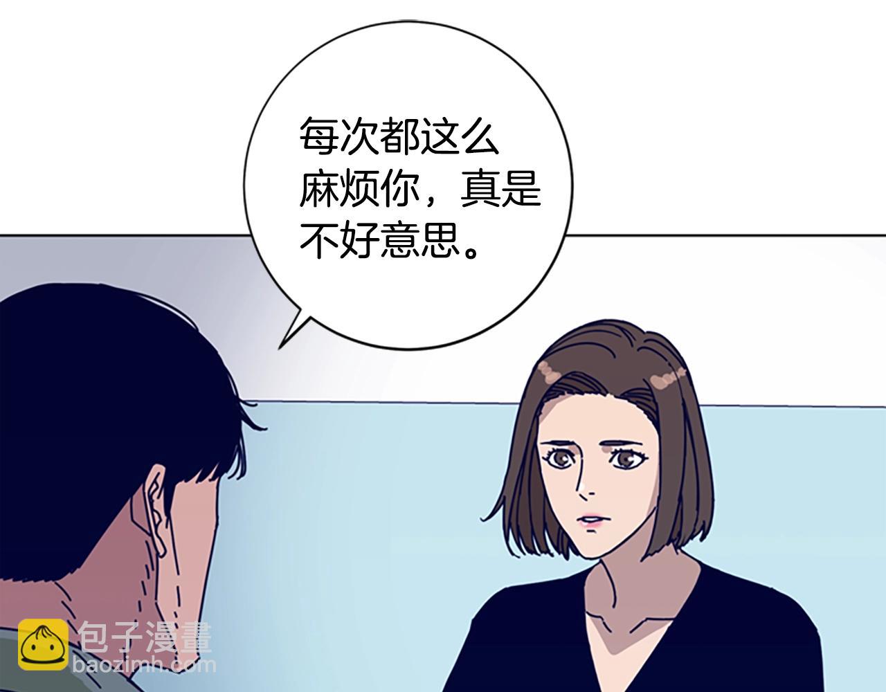 🍛清道夫K 第67话 模仿犯 第38页