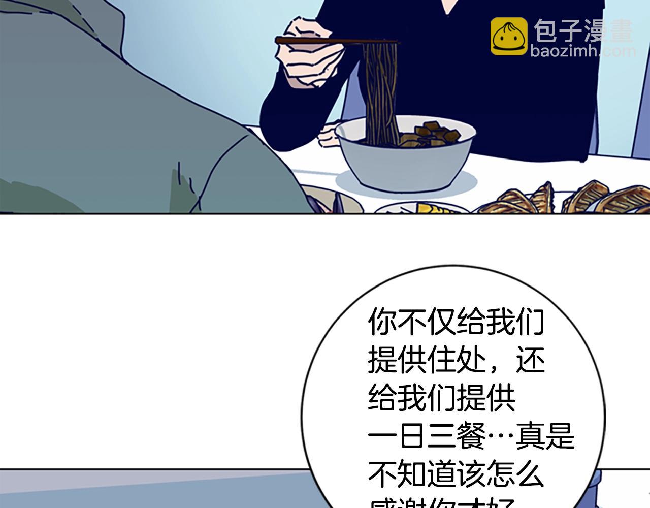 🍛清道夫K 第67话 模仿犯 第39页