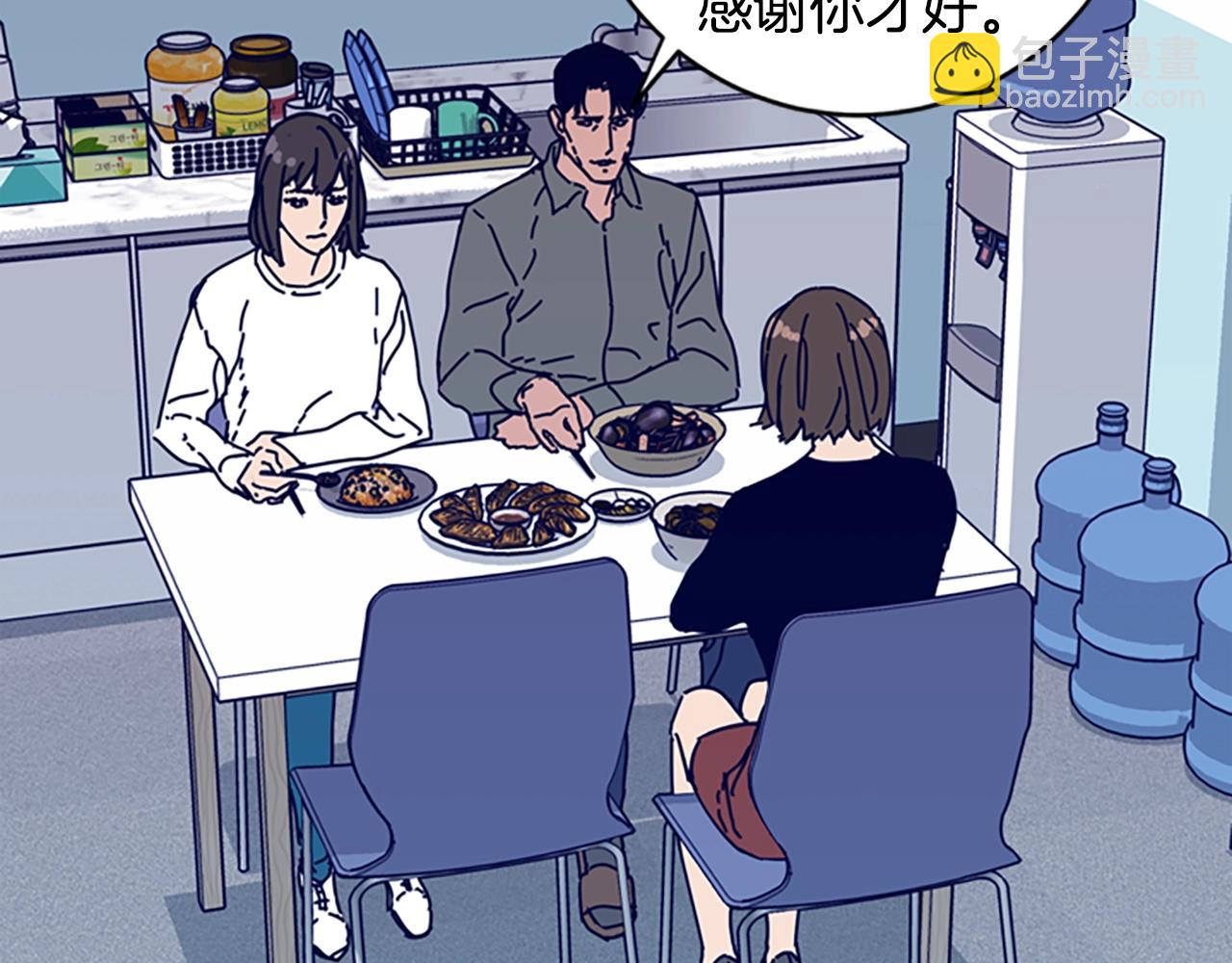 🍛清道夫K 第67话 模仿犯 第40页