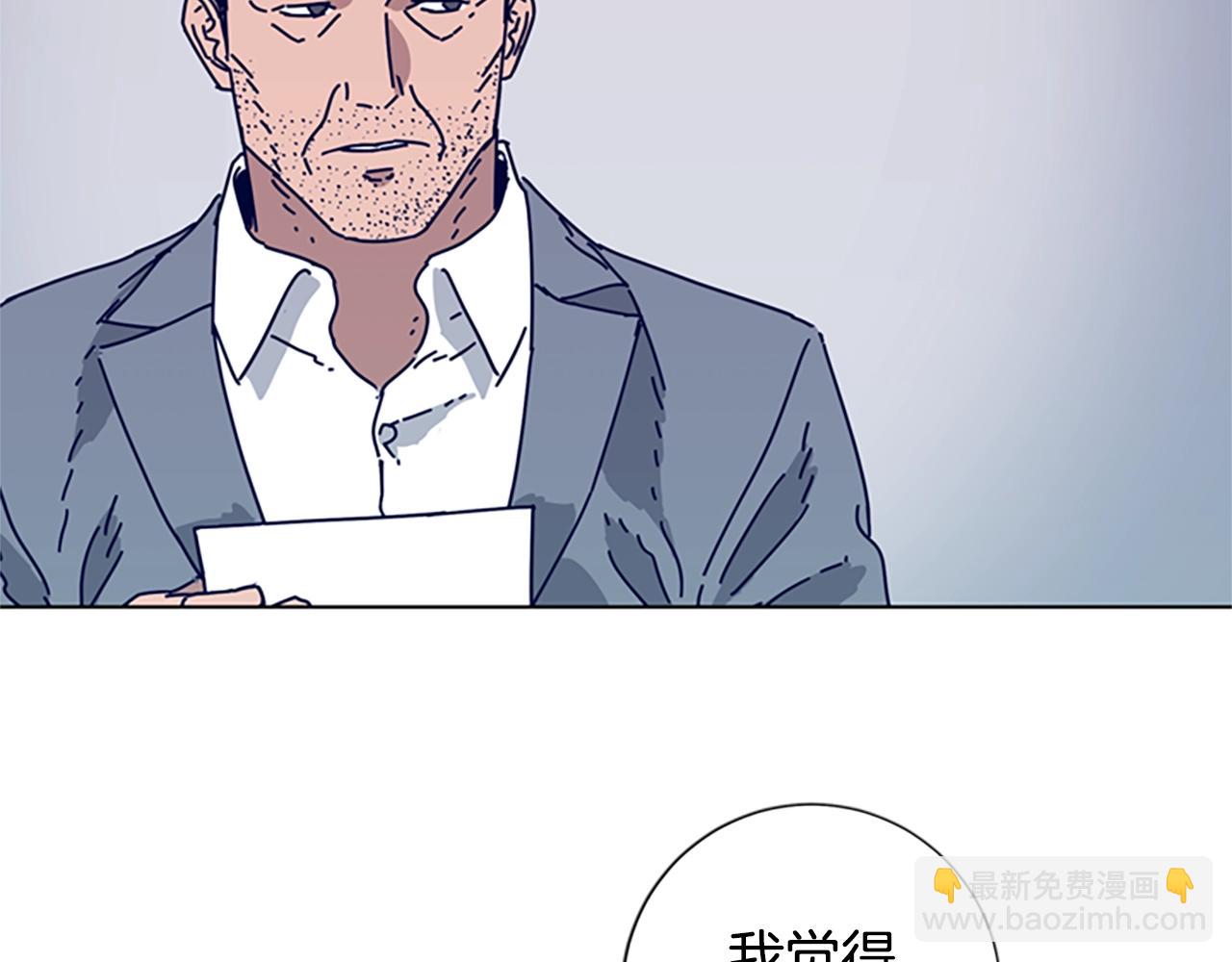 🍛清道夫K 第69话 一系列斗争 第2页